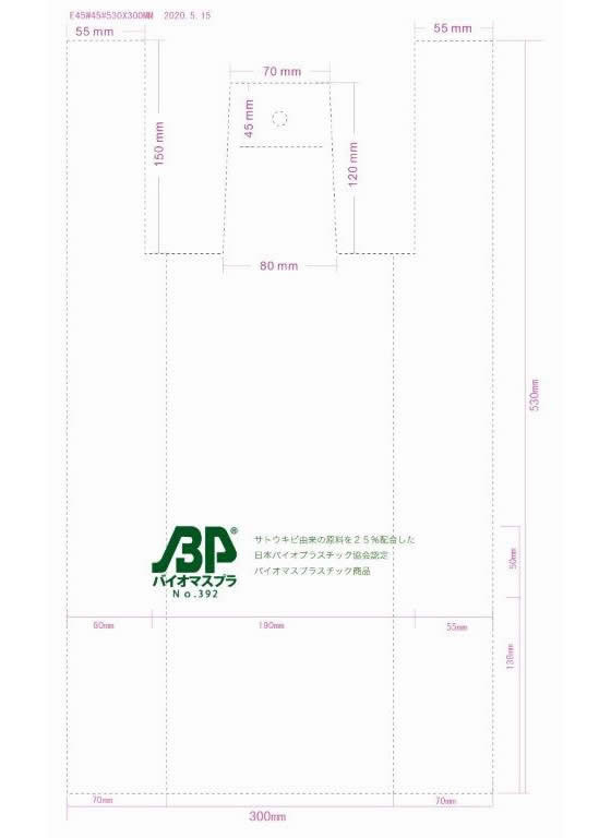 紺屋商事 バイオマス25%配合レジ袋(乳白) 45号 100枚 | Forestway【通販フォレストウェイ】
