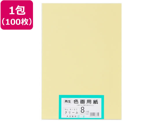 �剤���� �Đ��F��p�� 8�c��100�� �N���[��