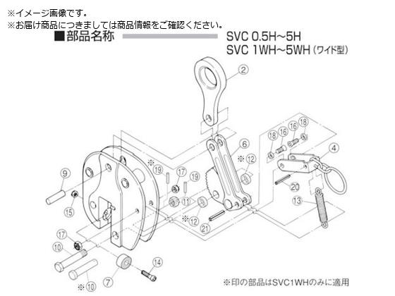 X[p[ ݃Nv SVC-H p΂ SVCS1H