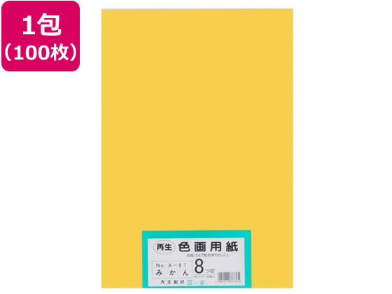 �剤���� �Đ��F��p�� 8�c��100�� �݂���