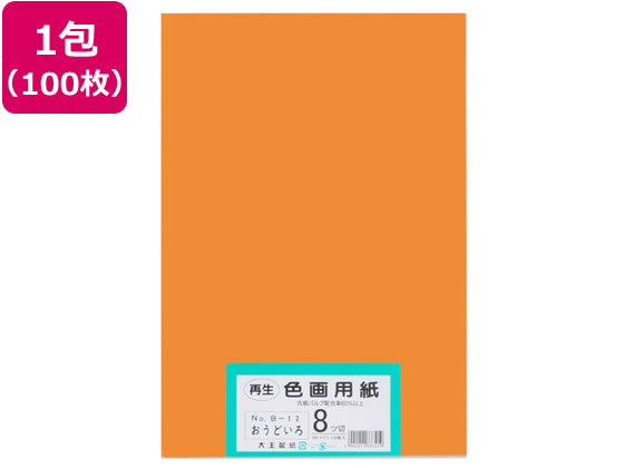 �剤���� �Đ��F��p�� 8�c��100�� �����ǂ���