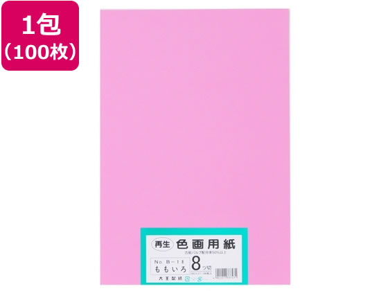 �剤���� �Đ��F��p�� 8�c��100�� ����