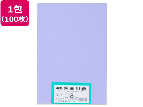 �剤���� �Đ��F��p�� 8�c��100�� �ӂ��ނ炳��