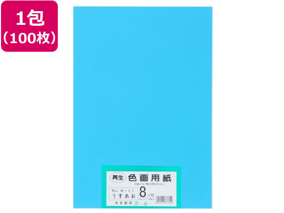 �剤���� �Đ��F��p�� 8�c��100�� ��������