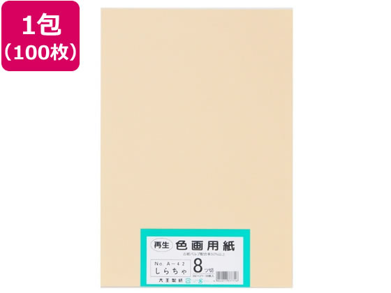 �剤���� �Đ��F��p�� 8�c��100�� ���炿��