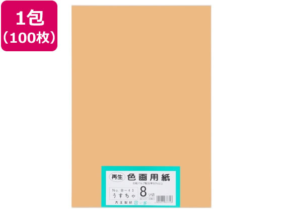 �剤���� �Đ��F��p�� 8�c��100�� ��������