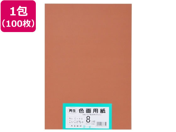 �剤���� �Đ��F��p�� 8�c��100�� ������������