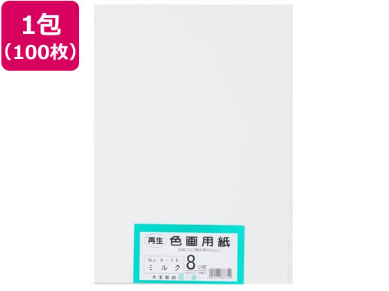 �剤���� �Đ��F��p�� 8�c��100�� �~���N