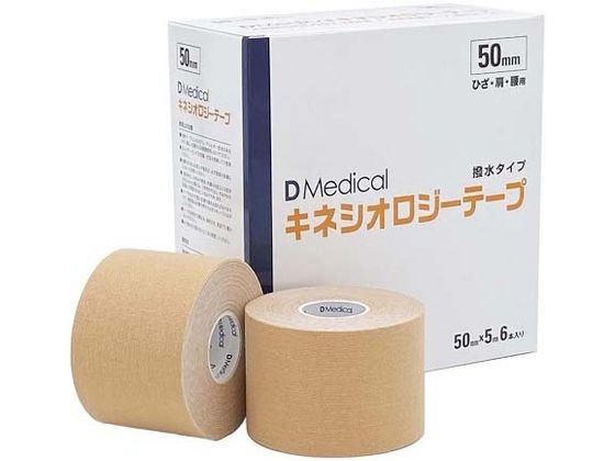 ドームメディカル DMedical キネシオロジーテープ 50mm 6本入 65-8281