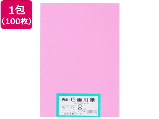 �剤���� �Đ��F��p�� 8�c��100�� �s�[�`