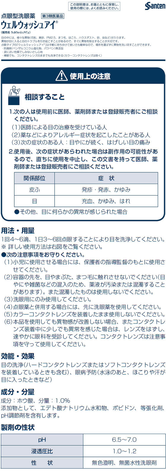 ユンケル黄帝顆粒DCF 16包 医薬品