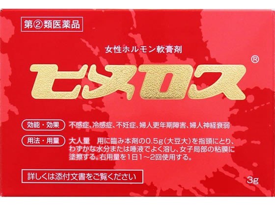 冷感症