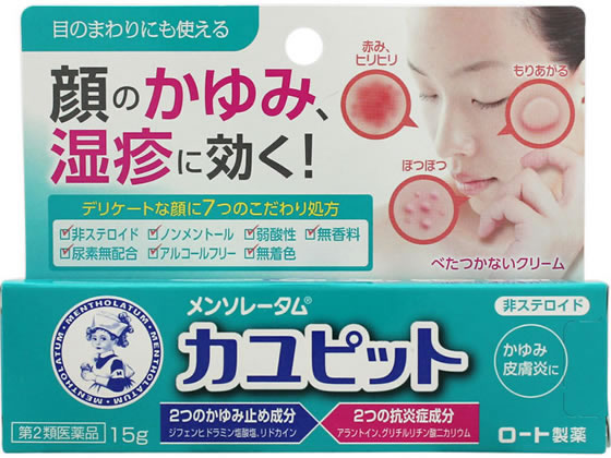 薬 ロート製薬 メンソレータム カユピット 15g 第2類医薬品 Forestway 通販フォレストウェイ