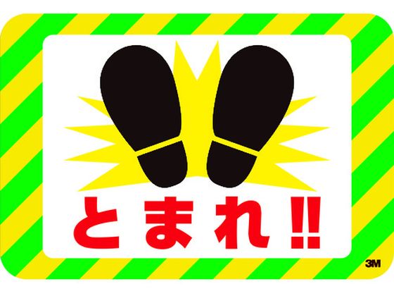 3M Z[teBEEH[N OtBbNX Ƃ܂ 250X370mm SW TOMARE