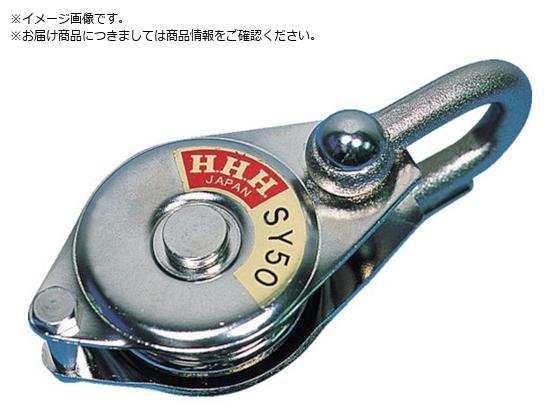 HHH Vv-fBO VbN75mm xAO SY-75