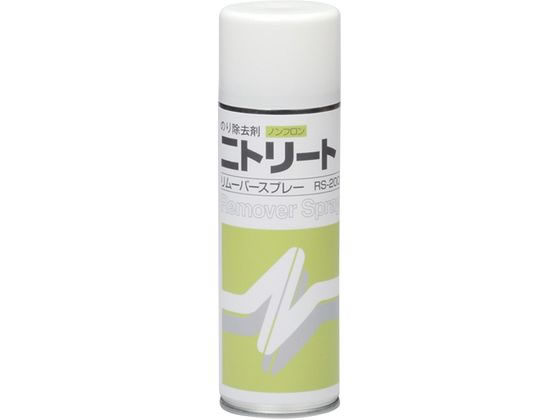 �j�g���Y �����[�o�[�X�v���[ 220mL 65-9142-69