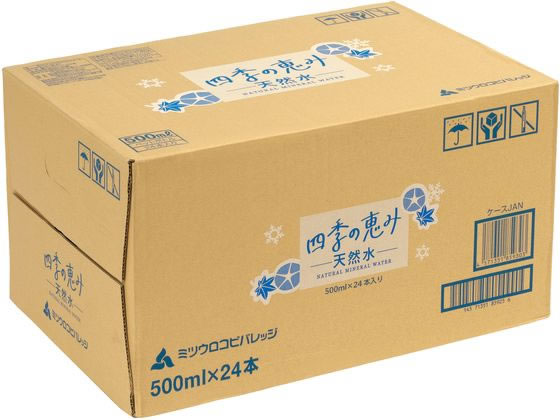 ミツウロコビバレッジ 四季の恵み天然水 500mL 24本 通販【フォレスト