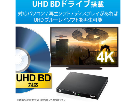 【美品】ロジテック　外付けブルーレイドライブ　LBD-PWA6U3CLBK Amazon.co.jp: ロジテック 外付け ブルーレイ ドライブ USB3.2