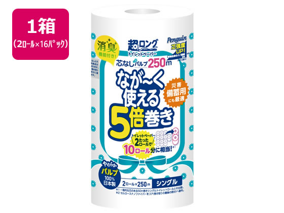 Amazon.co.jp: 【ケース品】丸富製紙 トイレットペーパー 640299