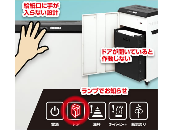 アスカ マルチカットシュレッダー U600 通販【フォレストウェイ】