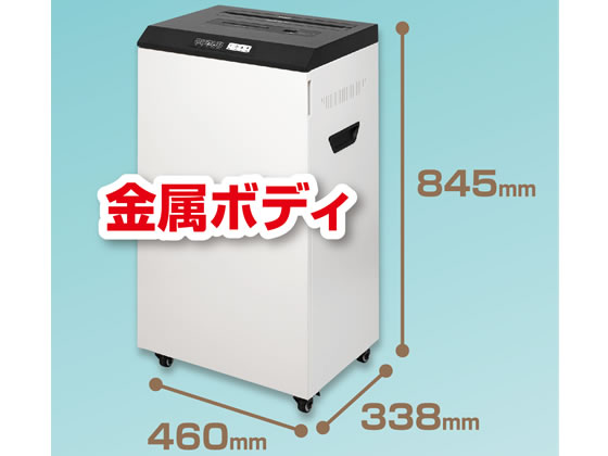 アスカ マルチカットシュレッダー U600 通販【フォレストウェイ】