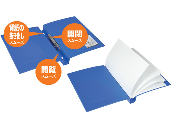 コクヨ Dリングファイル[スムーススタイル] A4タテとじ厚20mmオフ