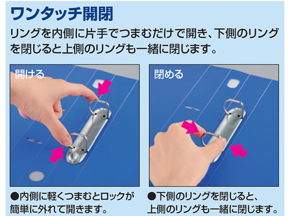 コクヨ Dリングファイル[スムーススタイル] A4タテとじ厚20mmオフ