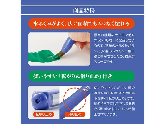 ぺんてる えふでネオセーブル 平筆 18号[特大] XZBNF-18 通販