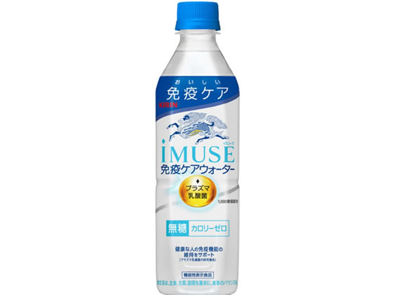 春新作の イミューズ キリン 免疫ケアウォーター 通販【フォレスト 500ml その他