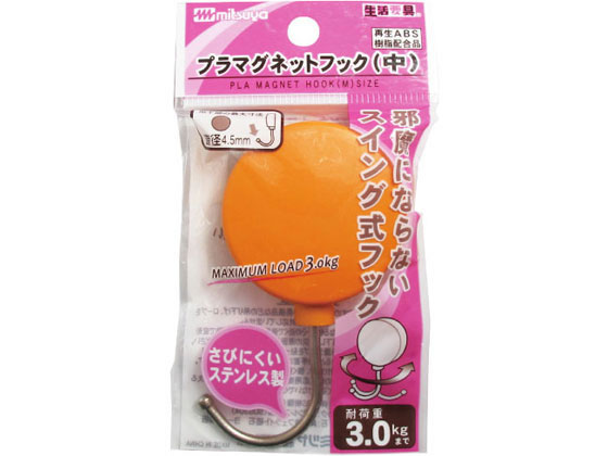 ●寸法：全長８０ｍｍ●材質：ＡＢＳ樹脂（再生ＡＢＳ樹脂４０％使用）、フック部ステンレス製●包装：フックの出来るＰＰ袋●色：橙●ＧＰＮエコ商品ねっと掲載