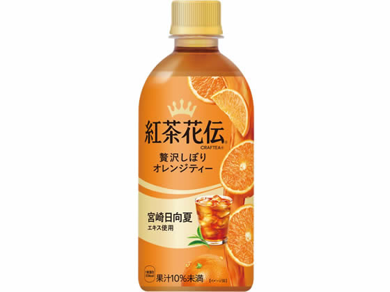 コカ・コーラ 紅茶花伝クラフティー 贅沢オレンジティー 440ml 通販