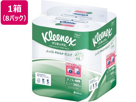 クレシア クリネックス コンパクト ダブル 45m 8ロール×8パック(1