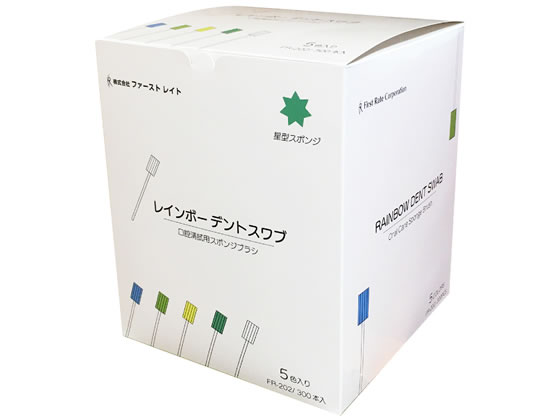 ●個包装●注文単位：１箱（３００本）●商品サイズ：全長１４５ｍｍ、スポンジのサイズ／幅約１６×長さ約２５ｍｍ●スポンジ色：白、青、黄色、緑、黄緑（各６０本）●未滅菌●中国製