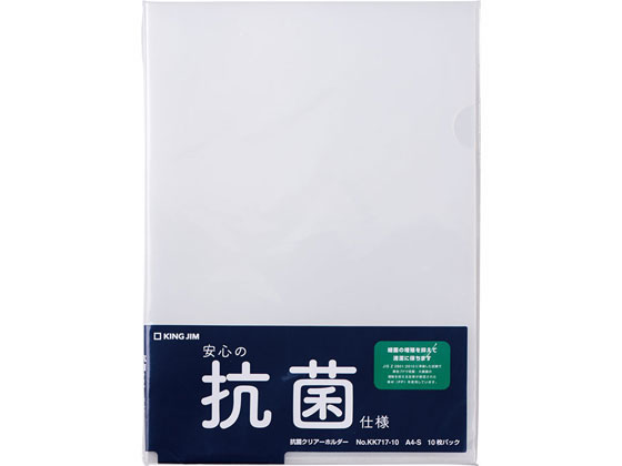 キングジム(Kingjim) クリアーホルダー 乳白 A4 縦型 735R100(49879