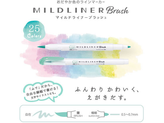 ゼブラ マイルドライナーブラッシュ マイルドシアン WFT8-MCYA
