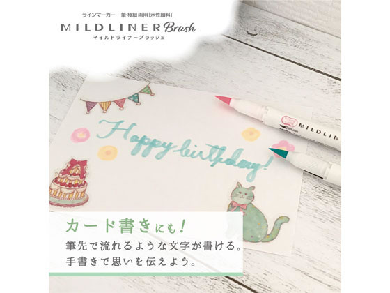 ゼブラ マイルドライナーブラッシュ マイルドシアン WFT8-MCYA 通販