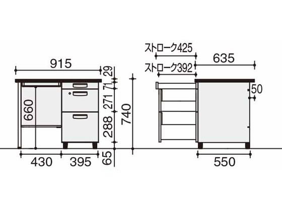 コクヨ 事務用SR型 片袖机 W915×D635×H740 グレー 通販【フォレスト