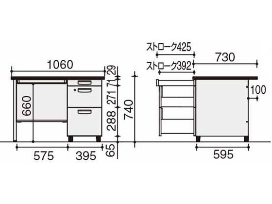 事務机 オフィスデスク 灰色 グレー サイズ約W1060×D730×H740mm コクヨ 事務用SR型 片袖机 W1060×D730×H740 グレー 通販【フォレスト