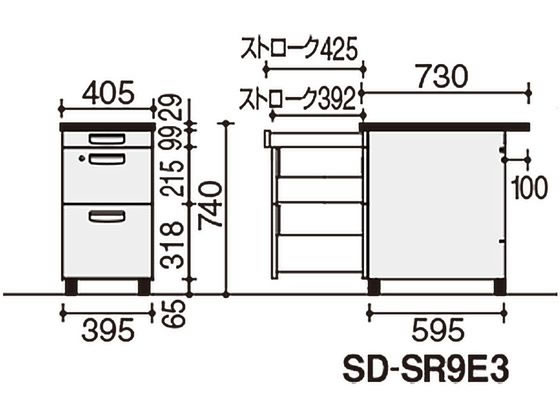コクヨ 事務用SR型 脇机 B4 W405×D730×H740 グレー 通販【フォレスト