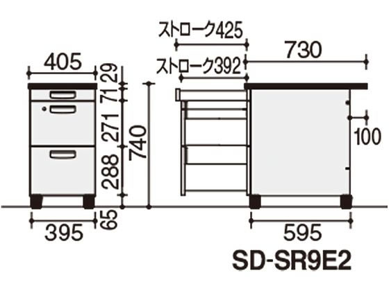 コクヨ 事務用SR型 脇机 A4 W405×D730×H740 グレー 通販【フォレスト