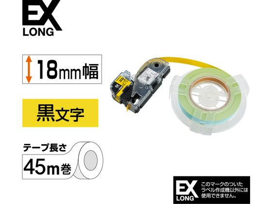 キングジム テプラPROテープ EX詰替 SC36Y-EXR 黄に黒文字 36mm 新品・4営業日で発送キングジム SC36Y-EXR テプラPROテープ EX詰替カラー