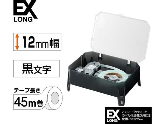キングジム EXロングテープカートリッジ 12mm 白 黒文字 SS12K-EX
