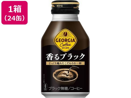コカ・コーラ ジョージア 香るブラック 260mlボトル缶×24本 通販