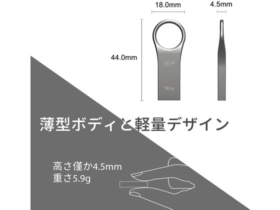 シリコンパワー 防水防塵耐衝撃USBメモリ16GB SP016GBUF2F80V1S 通販