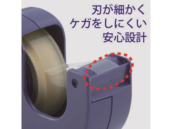 ニチバン セロテープ小巻 カッター付 まっすぐ切れるタイプ グリーン