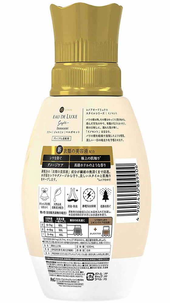 公式ショップ レノア オードリュクス スタイルシリーズ ブルーミングパッション 詰め替え 特大 600mL 1個 柔軟剤 P G