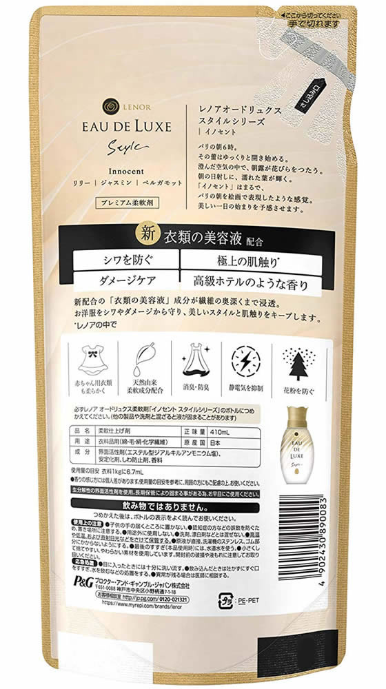 PGジャパン レノアオードリュクス スタイルシリーズイノセント 詰替 410mL | Forestway【通販フォレストウェイ】
