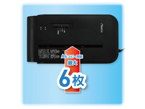 アスカ クロスカットシュレッダー SZK01 | Forestway【通販フォレスト