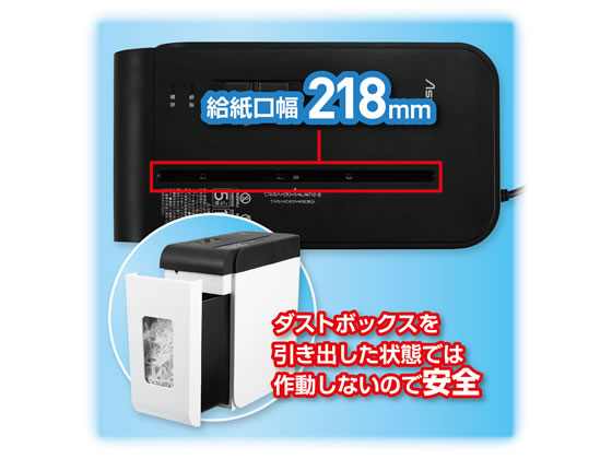 アスカ クロスカットシュレッダー SZK01 | Forestway【通販フォレスト
