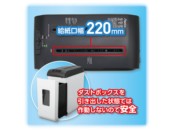 アスカ マイクロカットシュレッダー S43MC | Forestway【通販 